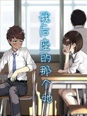武契漫画