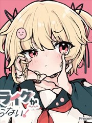 凡人修仙传漫画