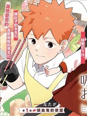 大千世界漫画