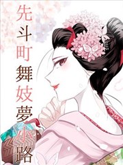 全职高手漫画