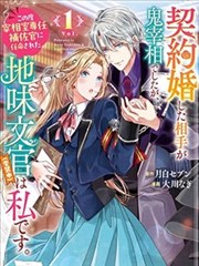 师兄啊师兄漫画
