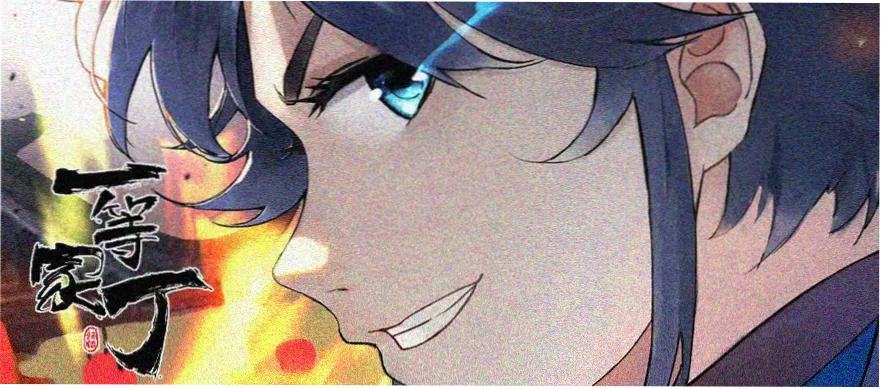 完美世界漫画全集