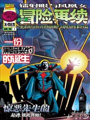完美世界漫画